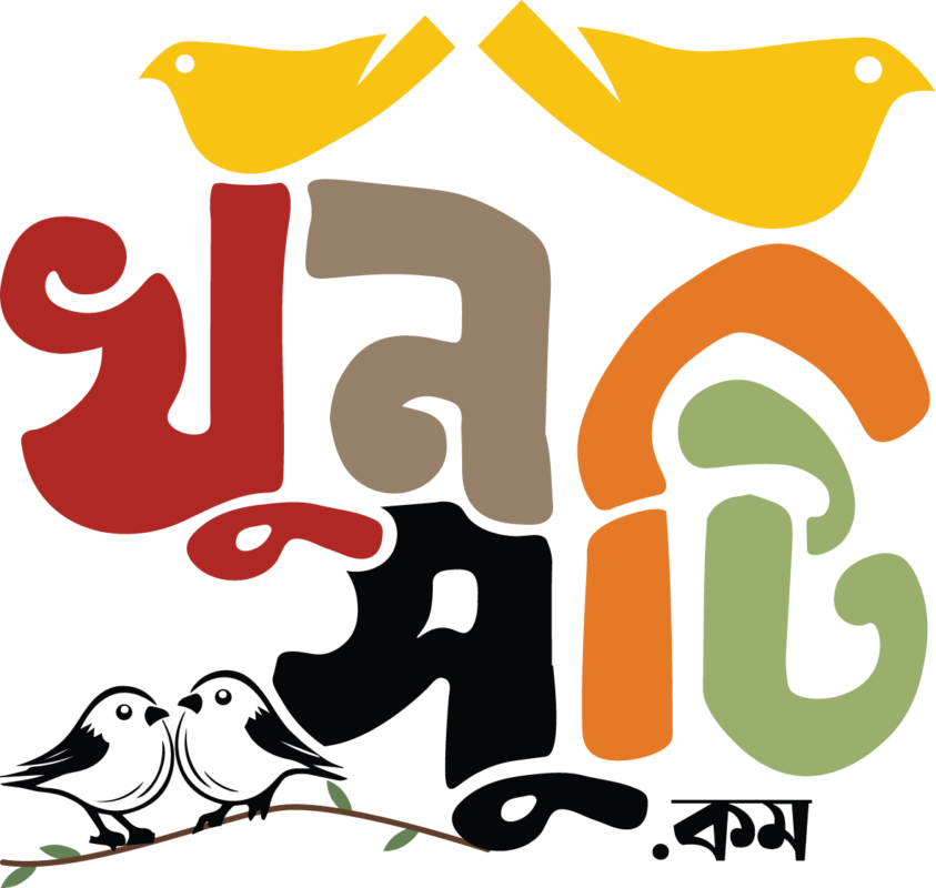 বাংলাদেশ বিশ্বস্ত ই-কমার্স ওয়েবসাইট – khunsutie.com